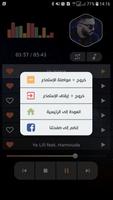 بلطي 2023 بدون نت | Balti تصوير الشاشة 3