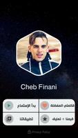 الشاب فيناني 2023 بدون نت ảnh chụp màn hình 1