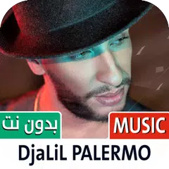 جليل باليرمو 2023 بدون نت XAPK download