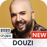 الدوزي 2020 بدون نت | Douzi