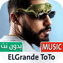 2022 بدون نت | ElGrande ToTo APK