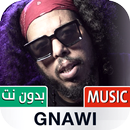 GNAWI | قناوي 2022 بدون نت APK