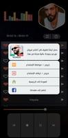 جنجون 2023 بدون نت | JenJoon ảnh chụp màn hình 3