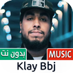 كلاي 2023 بدون نت | Klay Bbj