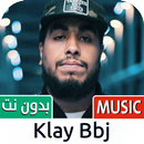 كلاي 2023 بدون نت | Klay Bbj APK