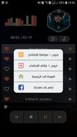 كلاي 2023 بدون نت | Klay Bbj screenshot 3
