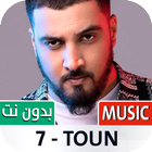 7-TOUN أيقونة