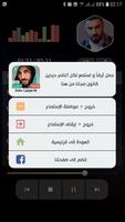 7-TOUN تصوير الشاشة 3