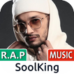 سولكينغ 2023 بدون نت