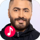 APK تامر حسني بدون نت