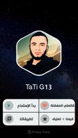 TaTi G13 скриншот 1