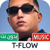 تيفلو 2023 بدون نت | TFlow APK