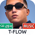تيفلو 2023 بدون نت | TFlow أيقونة