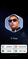 تيفلو 2023 بدون نت | TFlow تصوير الشاشة 1