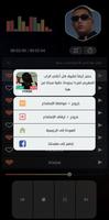 تيفلو 2023 بدون نت | TFlow تصوير الشاشة 3