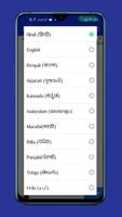 English to Bangla U Dictionary capture d'écran 3