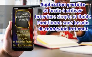 Fautes d'Orthographe bài đăng