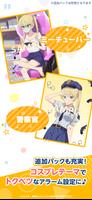 「カノジョも彼女アラーム」星崎理香 Ekran Görüntüsü 3