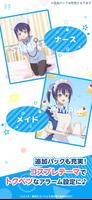 「カノジョも彼女アラーム」水瀬 渚 Ekran Görüntüsü 3