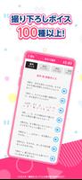 「カノジョも彼女アラーム」佐木 咲 Ekran Görüntüsü 1