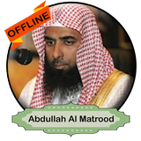 Matrood Full Quran Offline icon