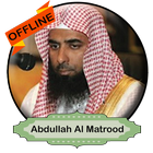 Matrood Full Quran Offline أيقونة