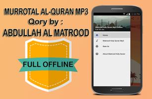 Matrood Full Quran Offline-poster