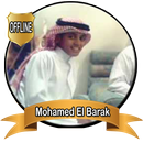 Mohamed El Barak Full Quran Offline APK