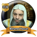 Mohamed Hassan Full Quran Mp3 Offline APK