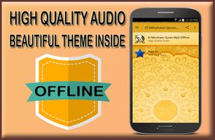 Al Minshawi Full Quran Offline screenshot 1