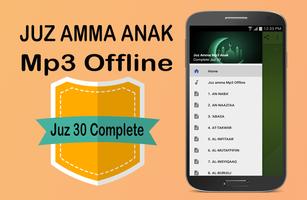 Juz Amma Mp3 Offline Merdu পোস্টার
