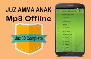 Juz Amma Mp3 Offline Merdu স্ক্রিনশট 1