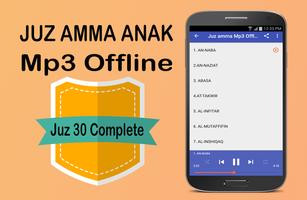 Juz Amma Mp3 Offline Merdu স্ক্রিনশট 2