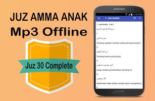 Juz Amma Mp3 Offline Merdu স্ক্রিনশট 3