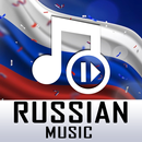 Russian Music APK