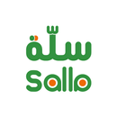 سلة | sala APK