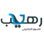 رهيب للتسوق الالكتروني