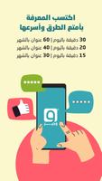 وجيز - ملخصات كتب و بودكاست الملصق