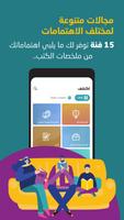 وجيز syot layar 2