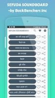 Sefuda Soundboard الملصق