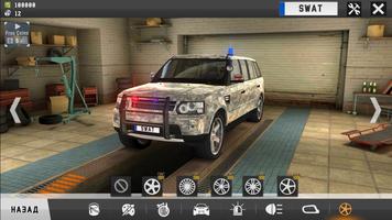 Offroad 4x4 Range Rover ảnh chụp màn hình 2