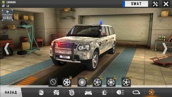 Offroad 4x4 Range Rover 截图 2