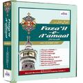 Faza'il-e-A'maal