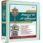 Faza'il-e-A'maal أيقونة