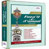 Faza'il-e-A'maal icône