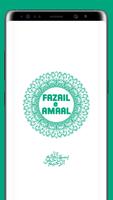 Fazail -e- Amaal پوسٹر