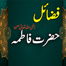 Fazail E Fatima Zohra-APK