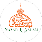 Nazar E Aalam أيقونة