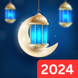 календарь рамадана 2024: дуа