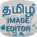 Tamil Image Editor-icoon